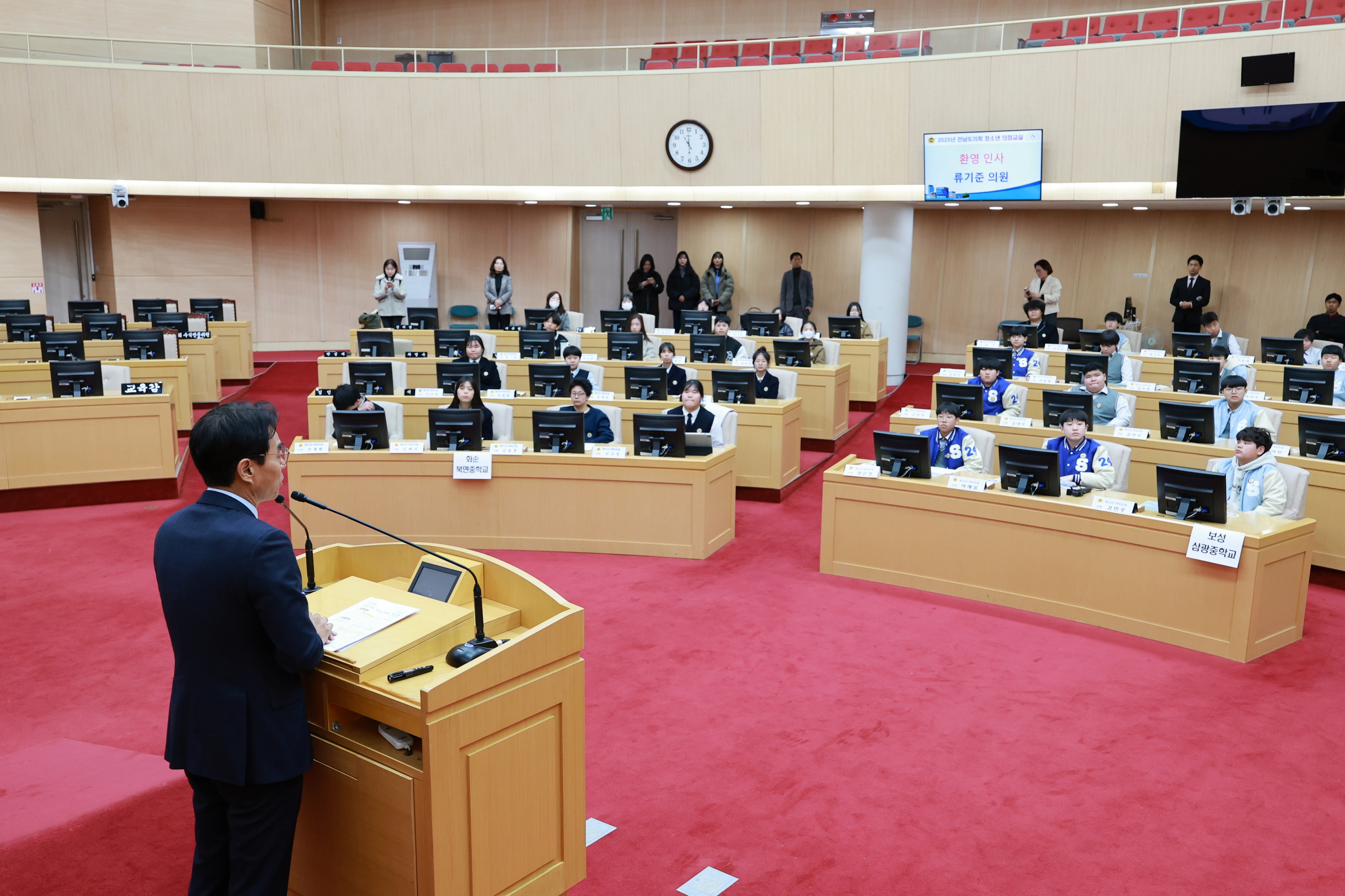 화순 북면중, 보성 삼광중 청소년의회교실 첨부이미지 : 25년03월06일 화순 북면중_ 보성 삼광중 청소년의회교실 - 067.jpg