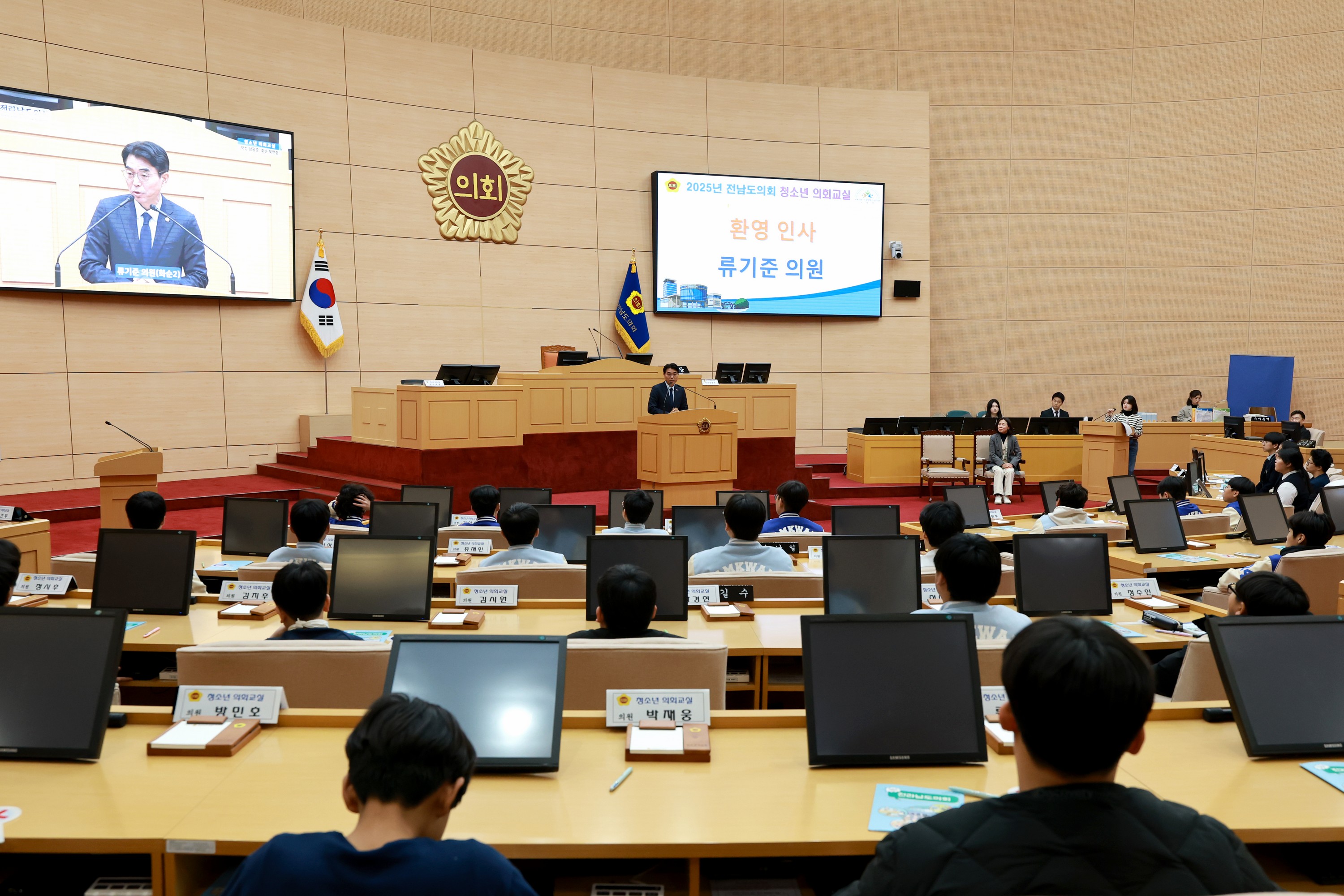 화순 북면중, 보성 삼광중 청소년의회교실 첨부이미지 : 25년03월06일 화순 북면중_ 보성 삼광중 청소년의회교실 - 063.jpg