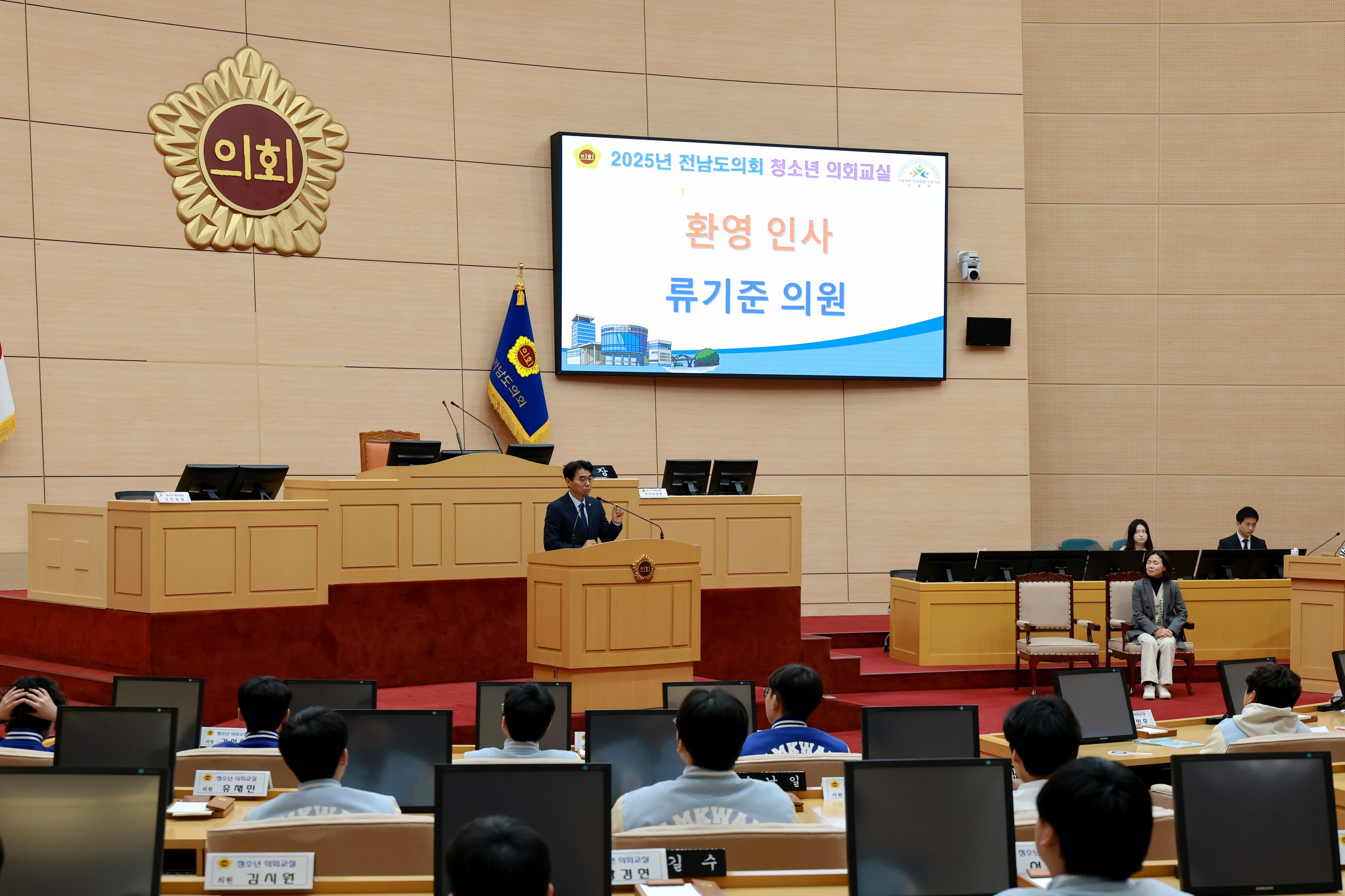 화순 북면중, 보성 삼광중 청소년의회교실 첨부이미지 : 25년03월06일 화순 북면중_ 보성 삼광중 청소년의회교실 - 064.jpg