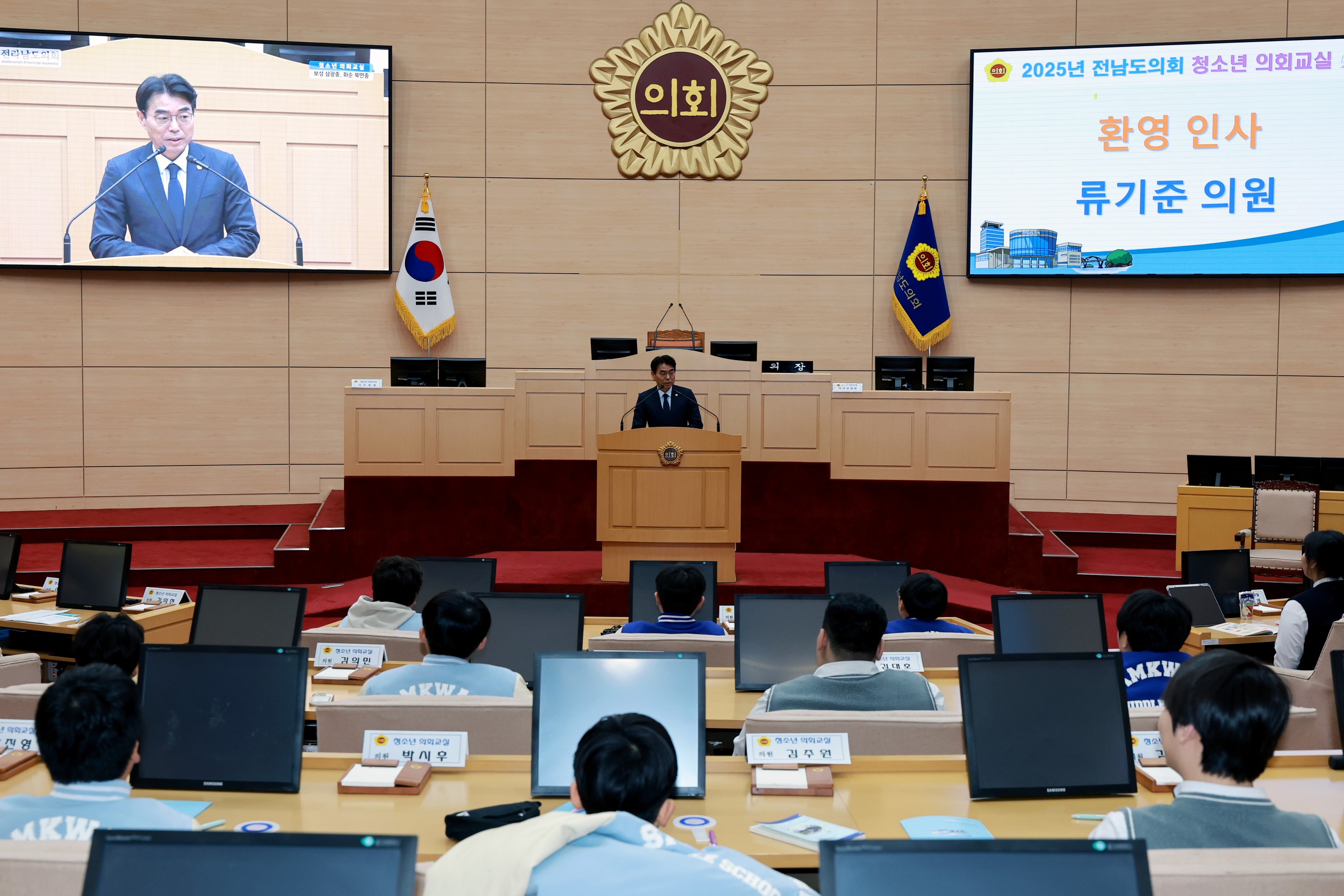 화순 북면중, 보성 삼광중 청소년의회교실 첨부이미지 : 25년03월06일 화순 북면중_ 보성 삼광중 청소년의회교실 - 061.jpg