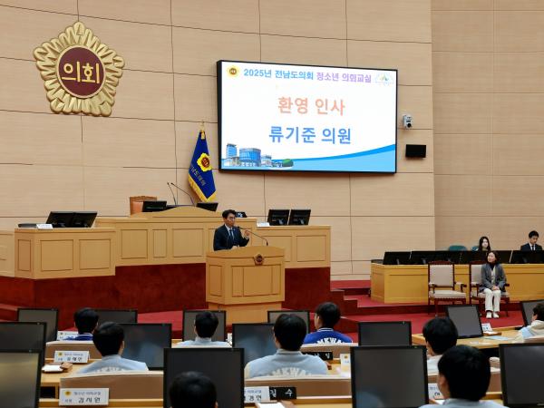 화순 북면중, 보성 삼광중 청소년의회교실 첨부이미지 : 25년03월06일 화순 북면중_ 보성 삼광중 청소년의회교실 - 064.jpg