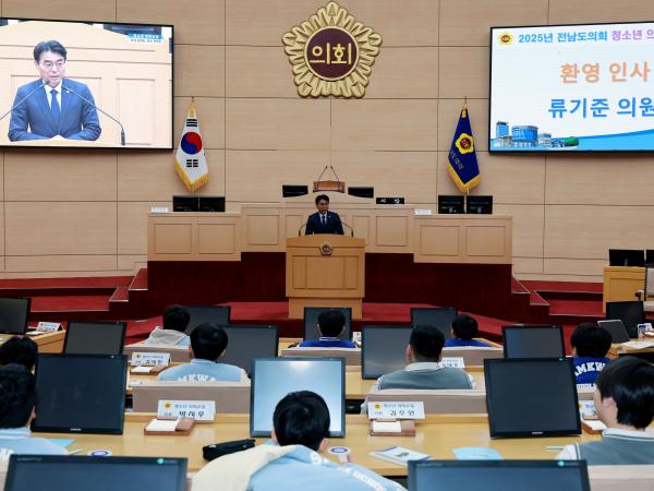 화순 북면중, 보성 삼광중 청소년의회교실 첨부이미지 : 25년03월06일 화순 북면중_ 보성 삼광중 청소년의회교실 - 061.jpg