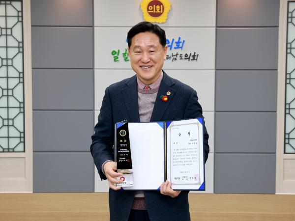 제5회 광역의회 의정대상 첨부이미지 : 25년02월27일 제5회 광역의회 의정대상 - 003.jpg
