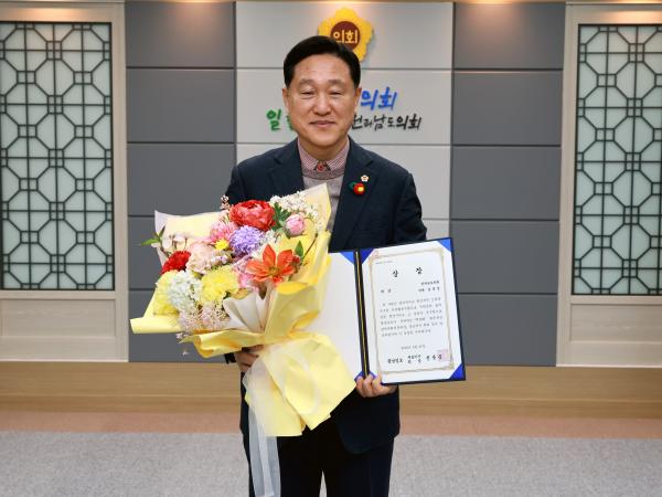 제5회 광역의회 의정대상 첨부이미지 : 25년02월27일 제5회 광역의회 의정대상 - 002.jpg