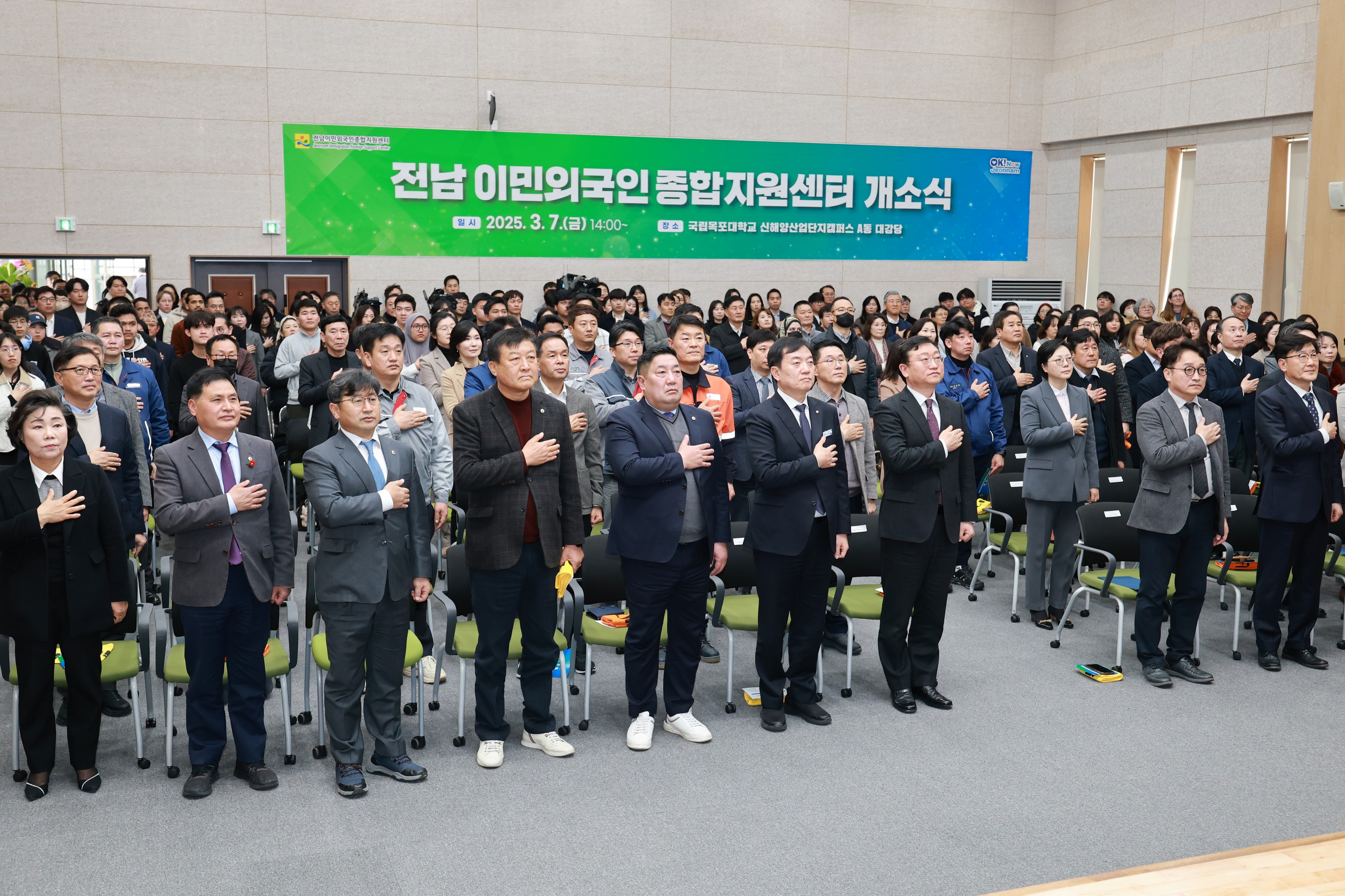 전남 이민외국인 종합지원센터 개소식 첨부이미지 : 25년03월07일 전남 이민외국인 종합지원센터 개소식 - 011.jpg
