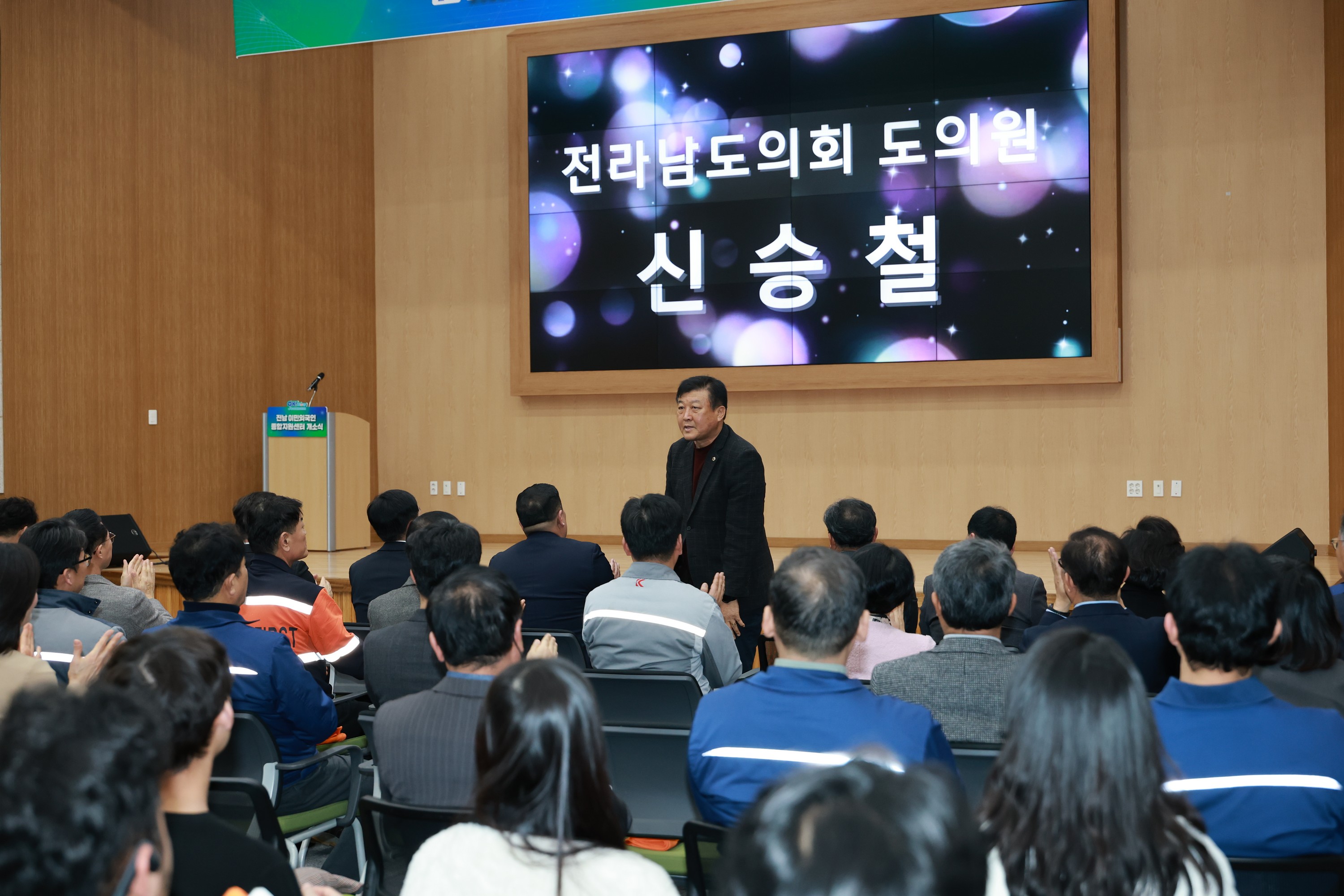 전남 이민외국인 종합지원센터 개소식 첨부이미지 : 25년03월07일 전남 이민외국인 종합지원센터 개소식 - 013.jpg