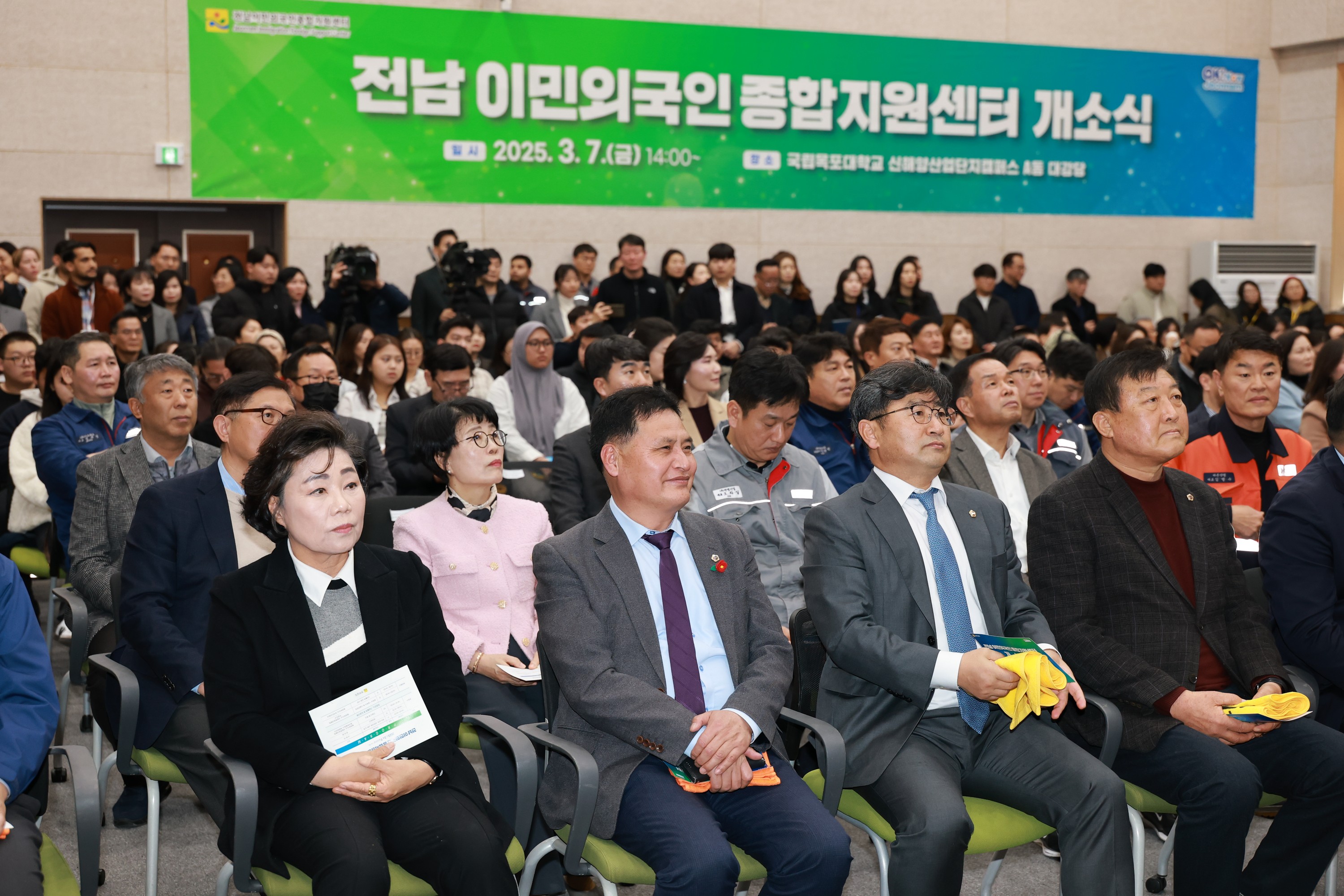 전남 이민외국인 종합지원센터 개소식 첨부이미지 : 25년03월07일 전남 이민외국인 종합지원센터 개소식 - 009.jpg
