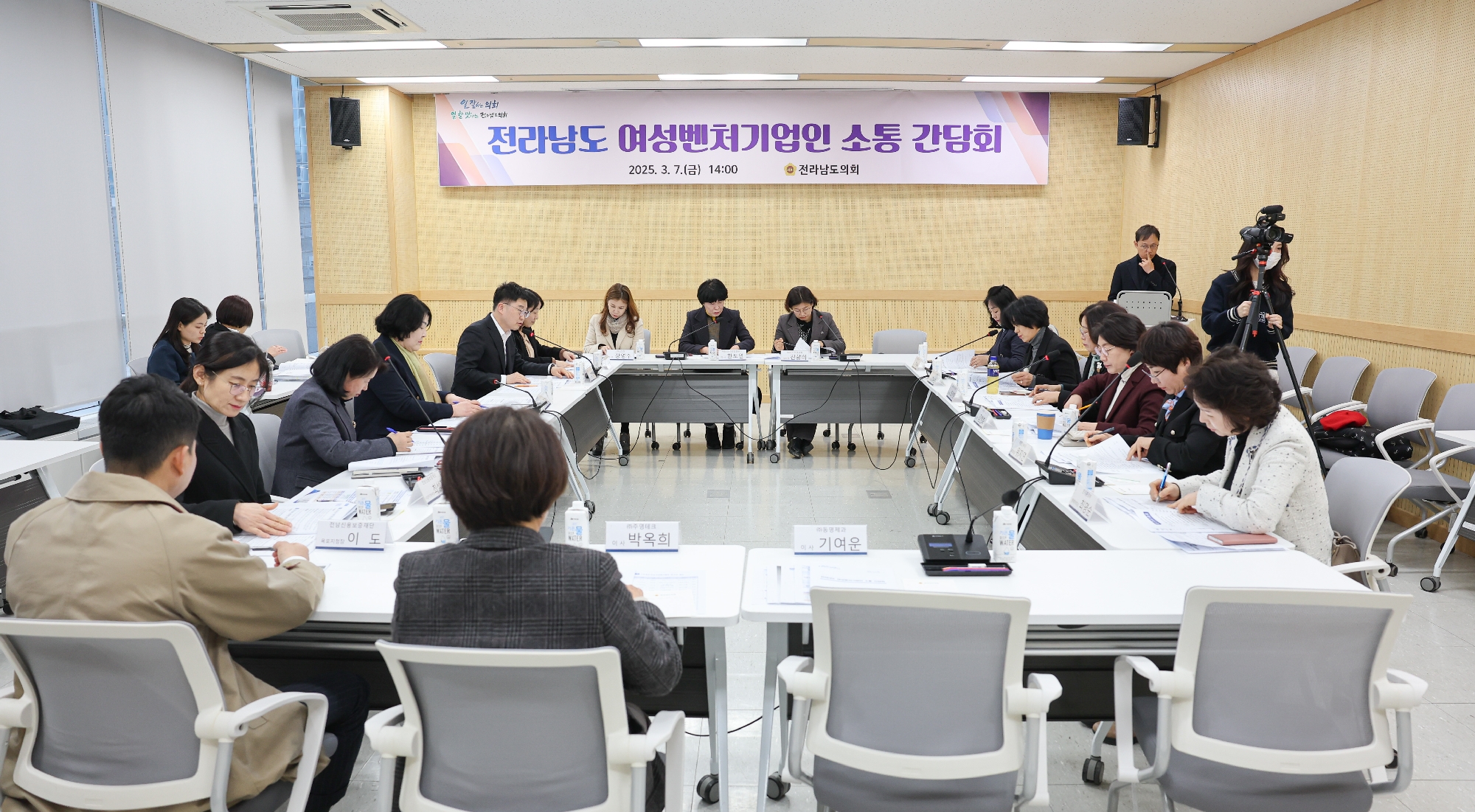 전라남도 여성벤처기업인 소통 간담회 첨부이미지 : 25년03월07일 전라남도 여성벤처기업인 소통 간담회_04.jpg