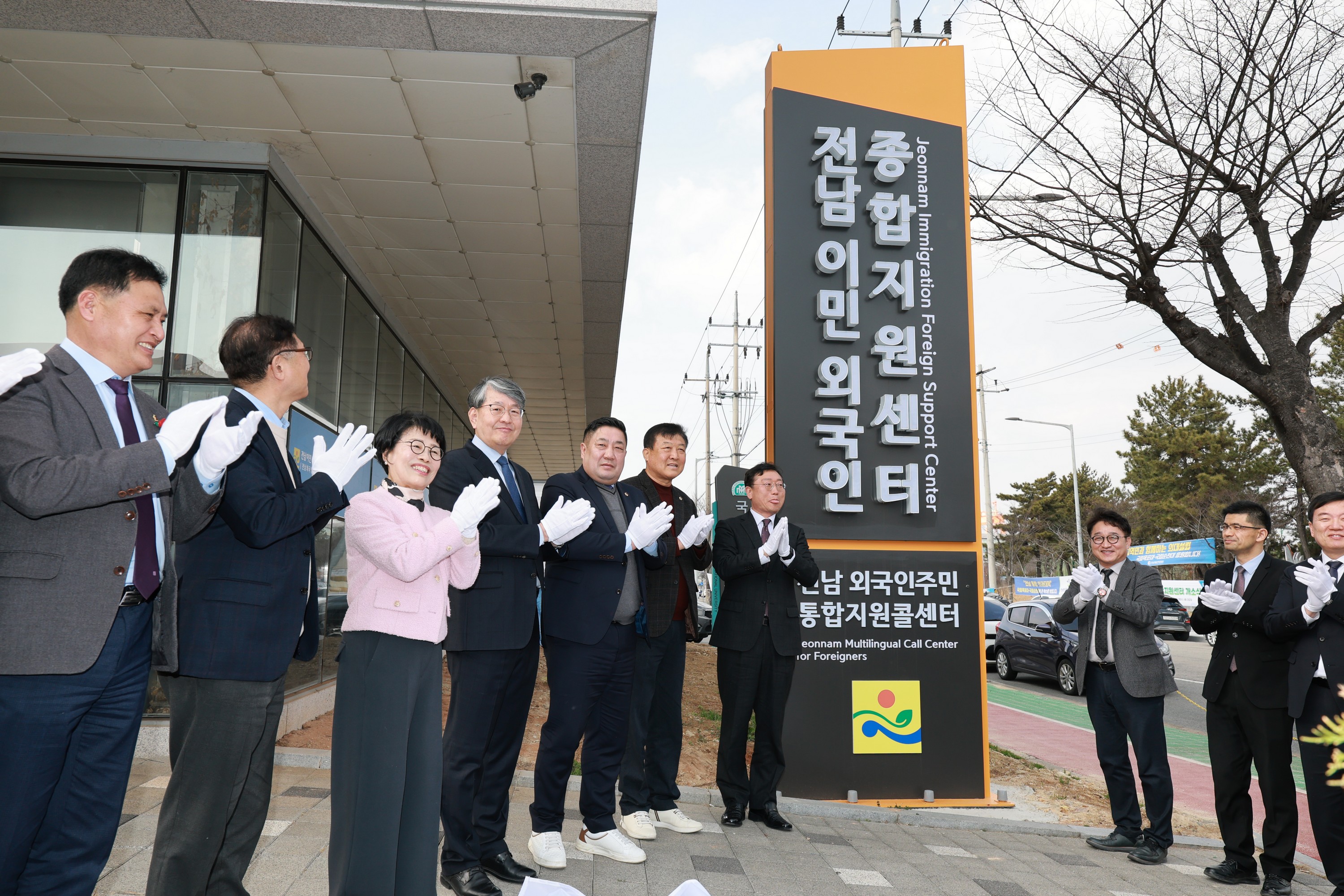 전남 이민외국인 종합지원센터 개소식 첨부이미지 : 25년03월07일 전남 이민외국인 종합지원센터 개소식 - 024.jpg