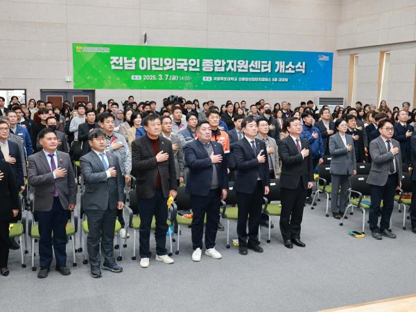 전남 이민외국인 종합지원센터 개소식 첨부이미지 : 25년03월07일 전남 이민외국인 종합지원센터 개소식 - 011.jpg