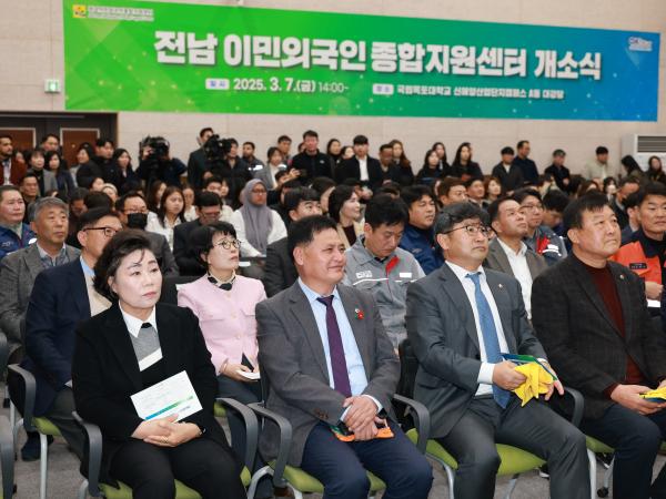 전남 이민외국인 종합지원센터 개소식 첨부이미지 : 25년03월07일 전남 이민외국인 종합지원센터 개소식 - 009.jpg