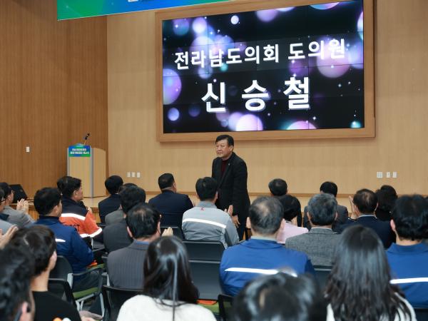 전남 이민외국인 종합지원센터 개소식