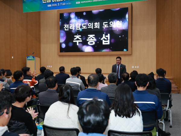전남 이민외국인 종합지원센터 개소식 첨부이미지 : 25년03월07일 전남 이민외국인 종합지원센터 개소식 - 014.jpg