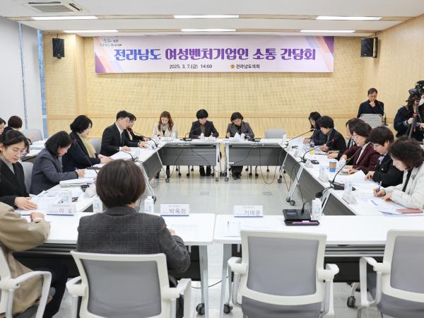 전라남도 여성벤처기업인 소통 간담회 첨부이미지 : 25년03월07일 전라남도 여성벤처기업인 소통 간담회_04.jpg