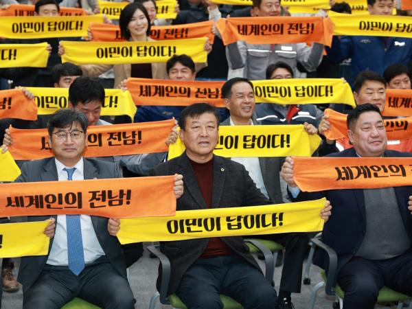 전남 이민외국인 종합지원센터 개소식 첨부이미지 : 25년03월07일 전남 이민외국인 종합지원센터 개소식 - 019.jpg