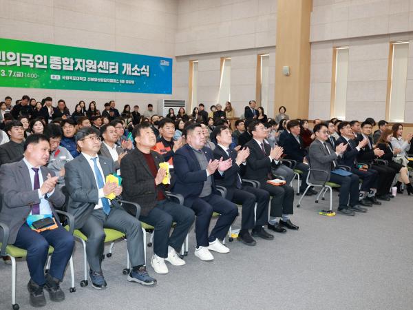 전남 이민외국인 종합지원센터 개소식 첨부이미지 : 25년03월07일 전남 이민외국인 종합지원센터 개소식 - 010.jpg