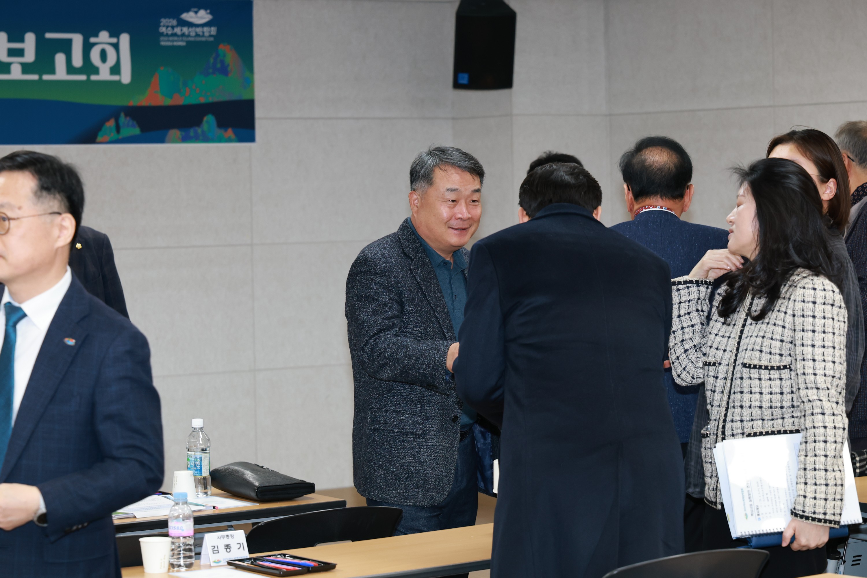 2026여수세계섬박람회 핵심사업 실행방안 연구용역 보고회 첨부이미지 : 25년03월05일 2026여수세계섬박람회 핵심사업 실행방난 연구용역 보고회 - 014.jpg