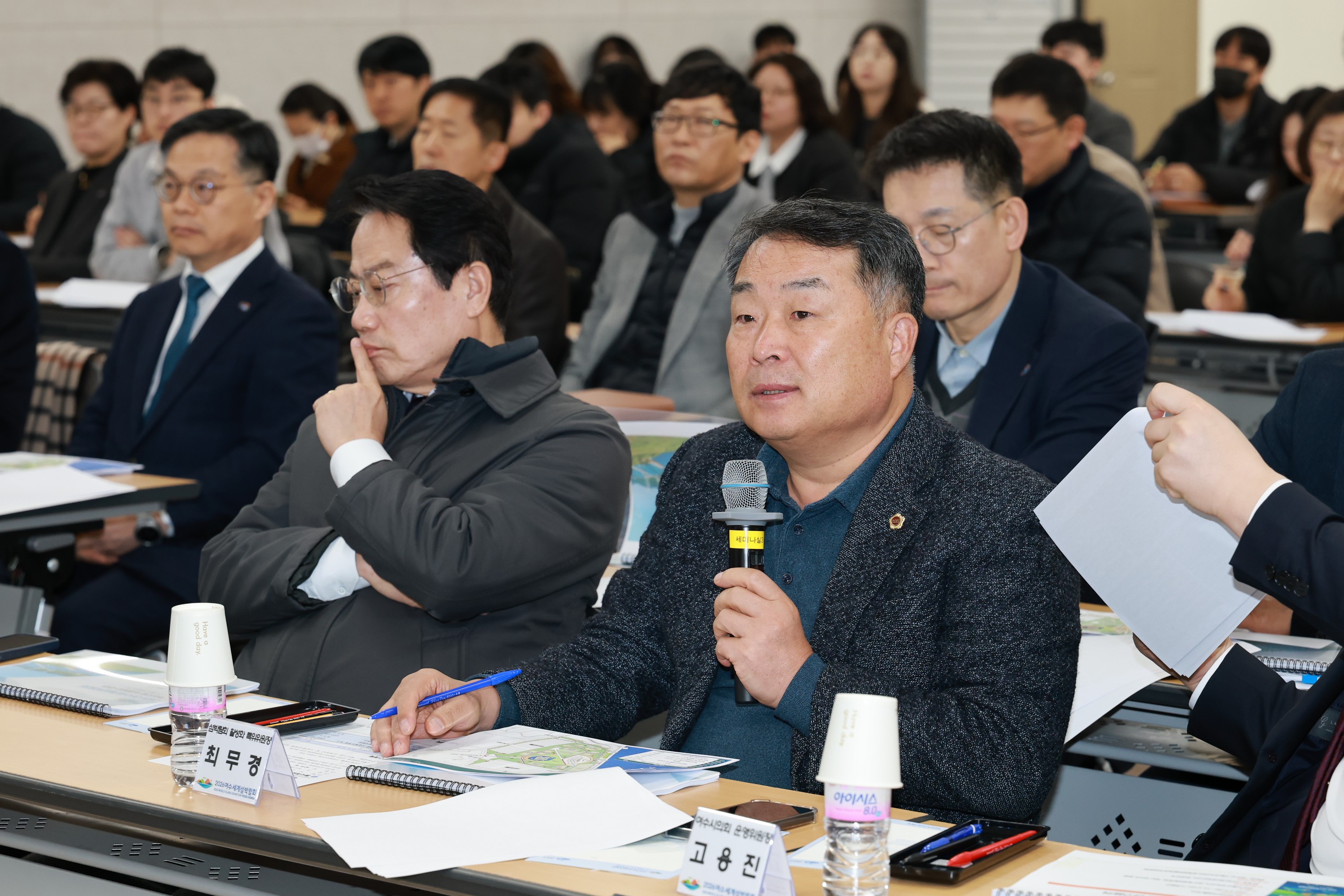 2026여수세계섬박람회 핵심사업 실행방안 연구용역 보고회 첨부이미지 : 25년03월05일 2026여수세계섬박람회 핵심사업 실행방난 연구용역 보고회 - 011.jpg