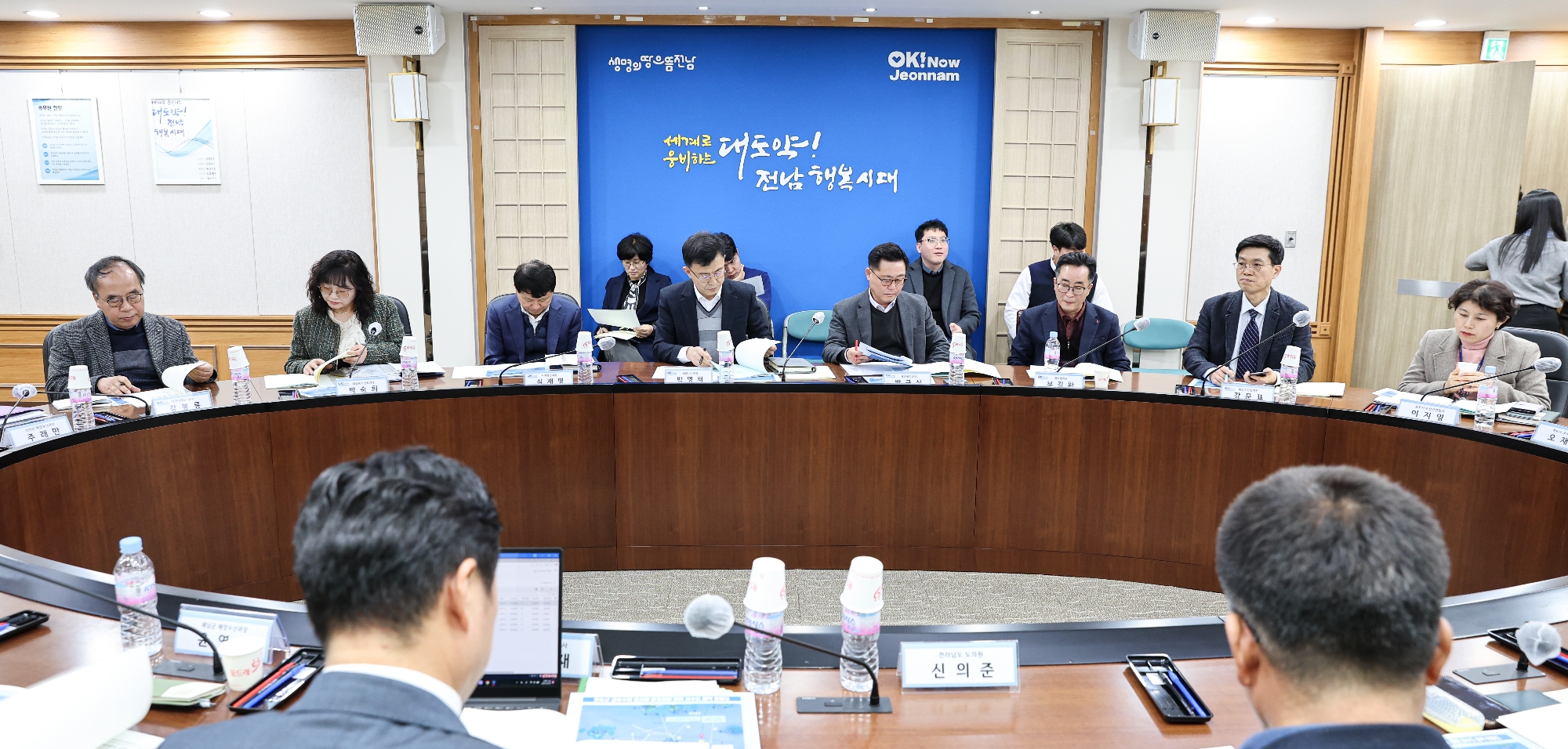 해상경계 권한쟁의 심판청구 대응협의회 첨부이미지 : 25년03월05일 해상경계 권한쟁의 심판청구 대응협의회_05.jpg