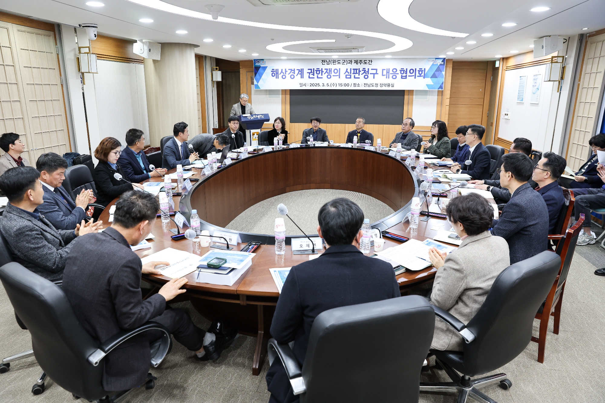 해상경계 권한쟁의 심판청구 대응협의회 첨부이미지 : 25년03월05일 해상경계 권한쟁의 심판청구 대응협의회_08.jpg