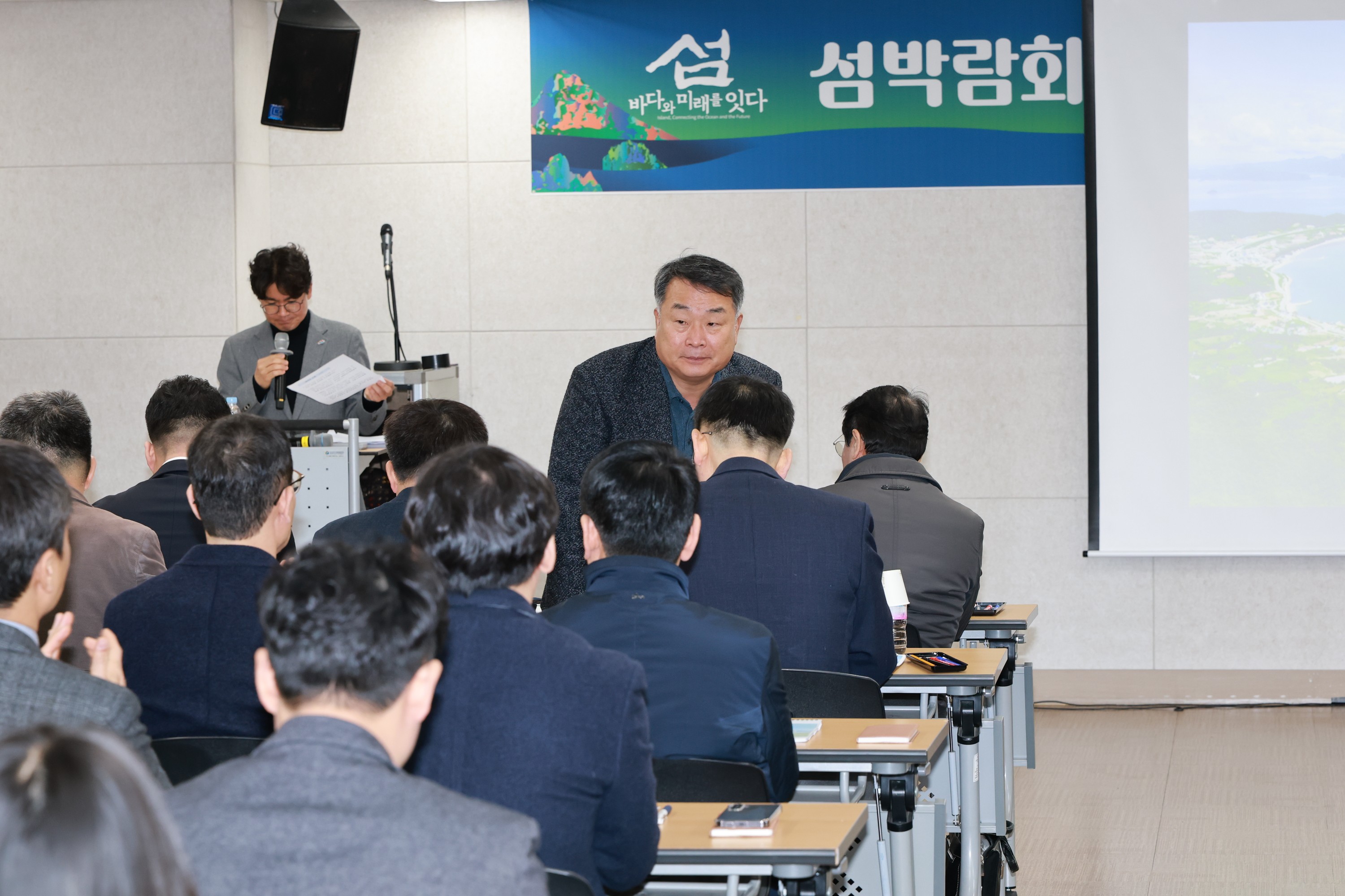 2026여수세계섬박람회 핵심사업 실행방안 연구용역 보고회 첨부이미지 : 25년03월05일 2026여수세계섬박람회 핵심사업 실행방난 연구용역 보고회 - 003.jpg
