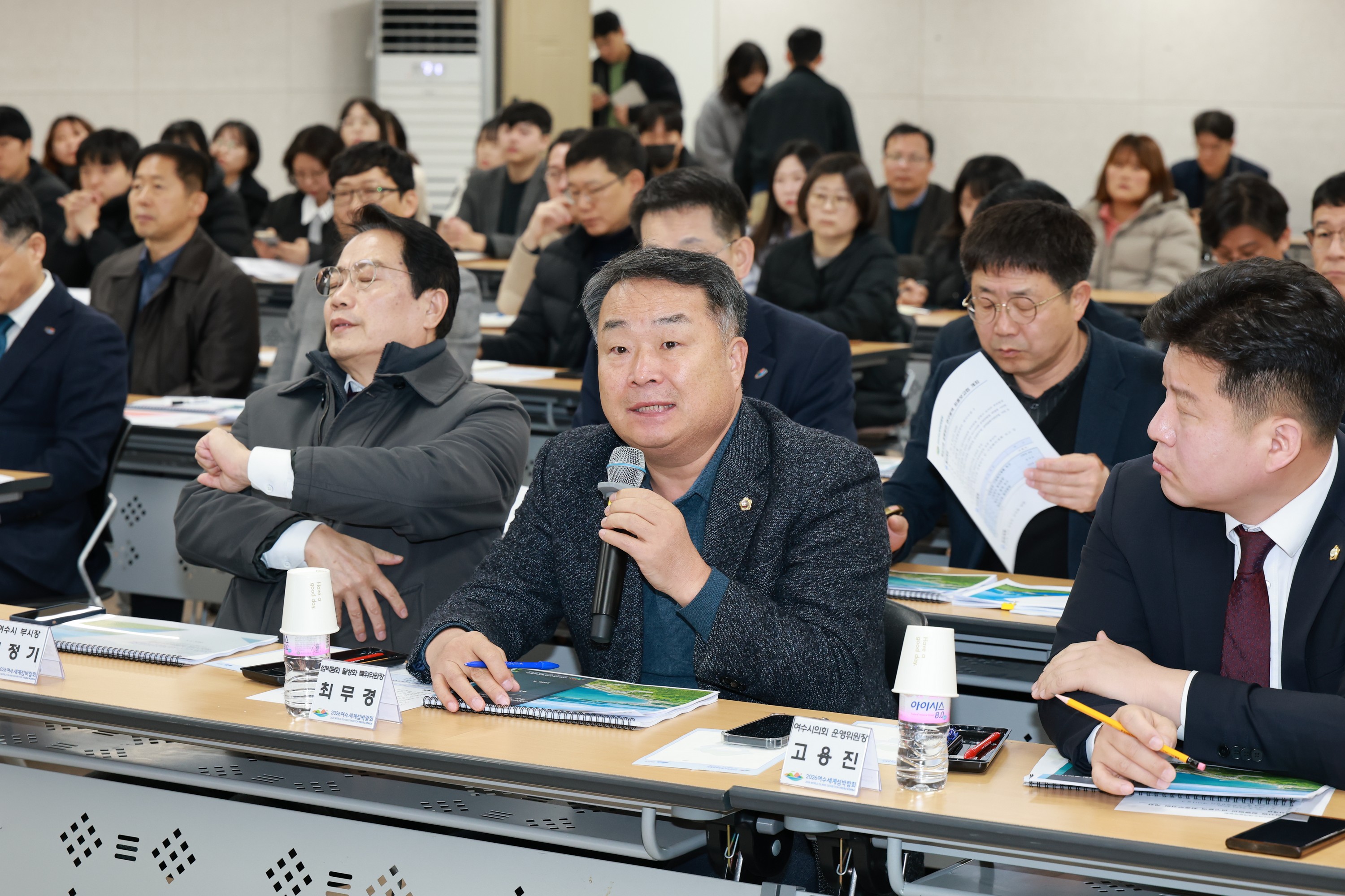 2026여수세계섬박람회 핵심사업 실행방안 연구용역 보고회 첨부이미지 : 25년03월05일 2026여수세계섬박람회 핵심사업 실행방난 연구용역 보고회 - 007.jpg