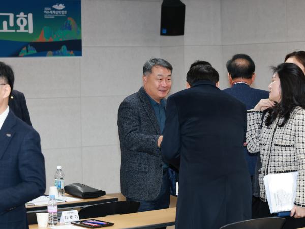 2026여수세계섬박람회 핵심사업 실행방안 연구용역 보고회 첨부이미지 : 25년03월05일 2026여수세계섬박람회 핵심사업 실행방난 연구용역 보고회 - 014.jpg