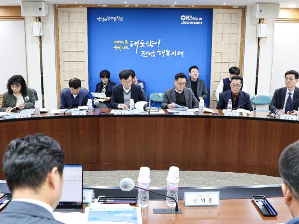 해상경계 권한쟁의 심판청구 대응협의회 첨부이미지 : 25년03월05일 해상경계 권한쟁의 심판청구 대응협의회_05.jpg