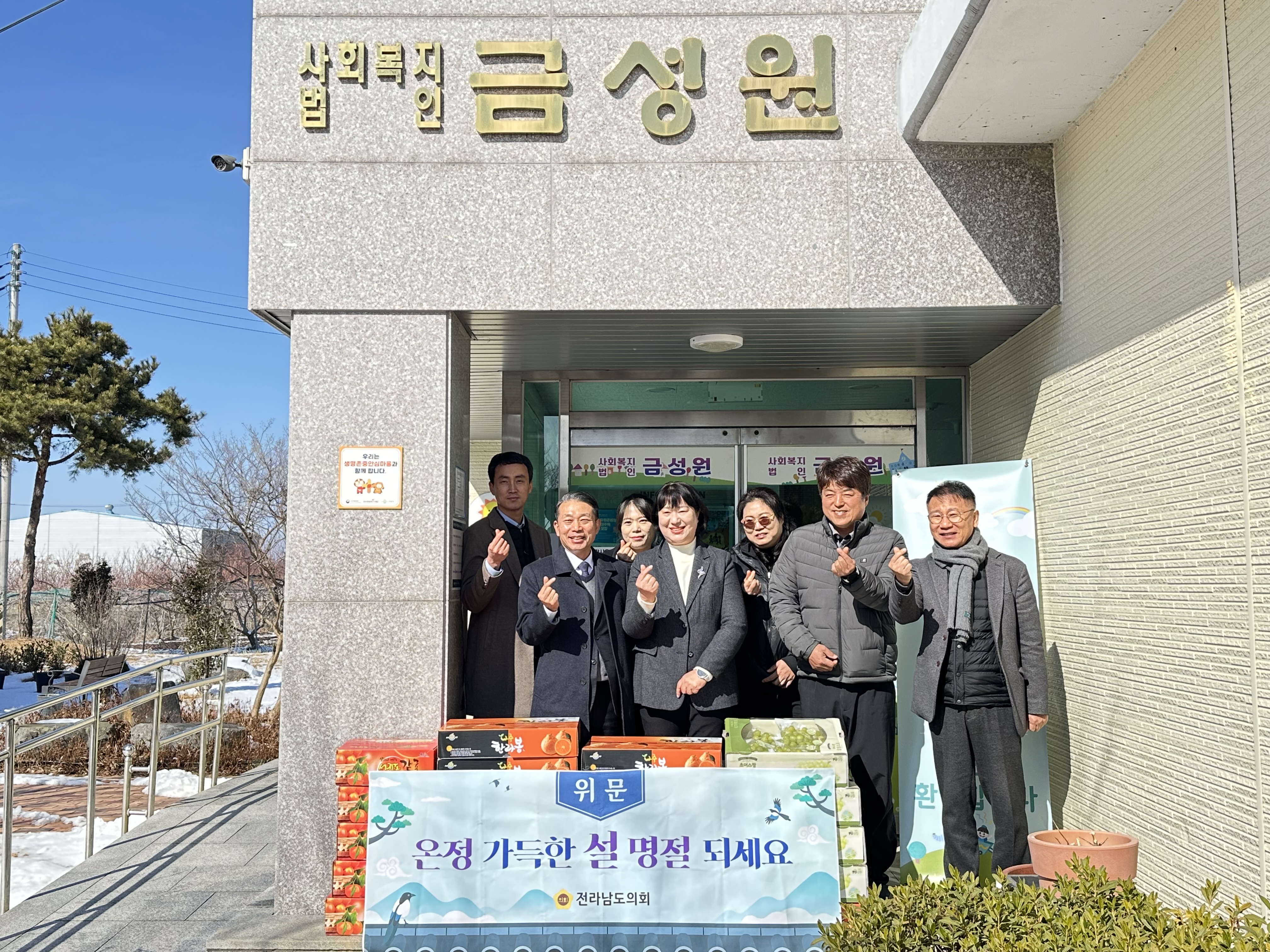 260210 이재태 의원 설 앞두고 아동복지시설 위문12