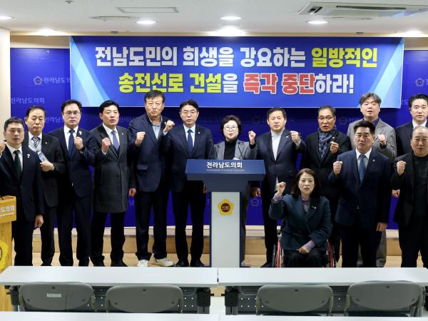 260209 박현숙 전남도의원， 일방적 송전선로 건설 중단 촉구 성명서 발표1 2