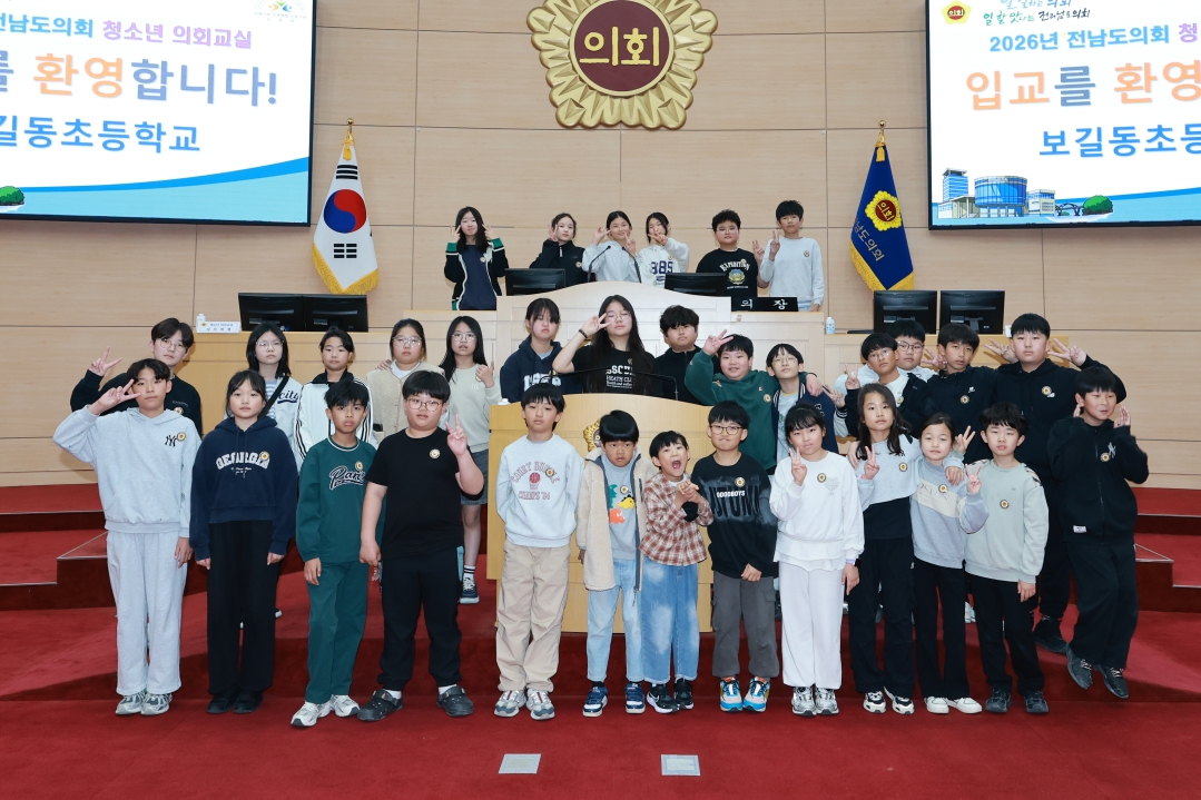 26년 4월 23일 청소년의회교실 (20)3