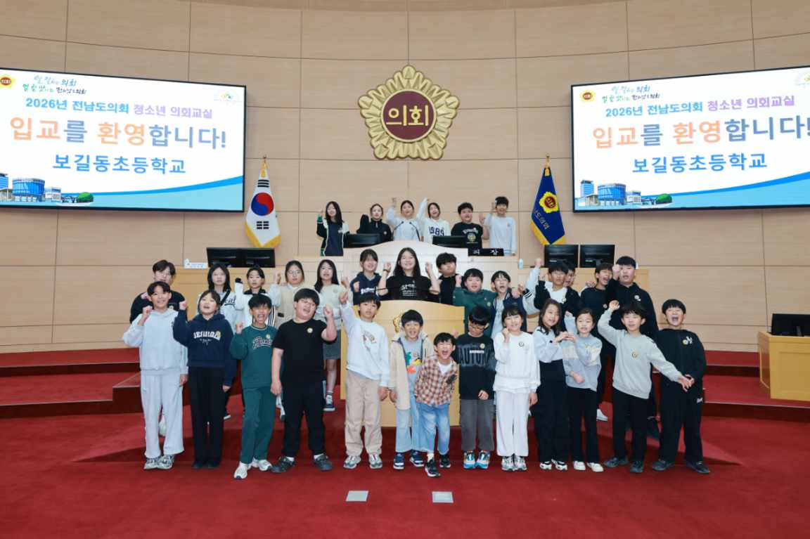26년 4월 23일 청소년의회교실 (21)4