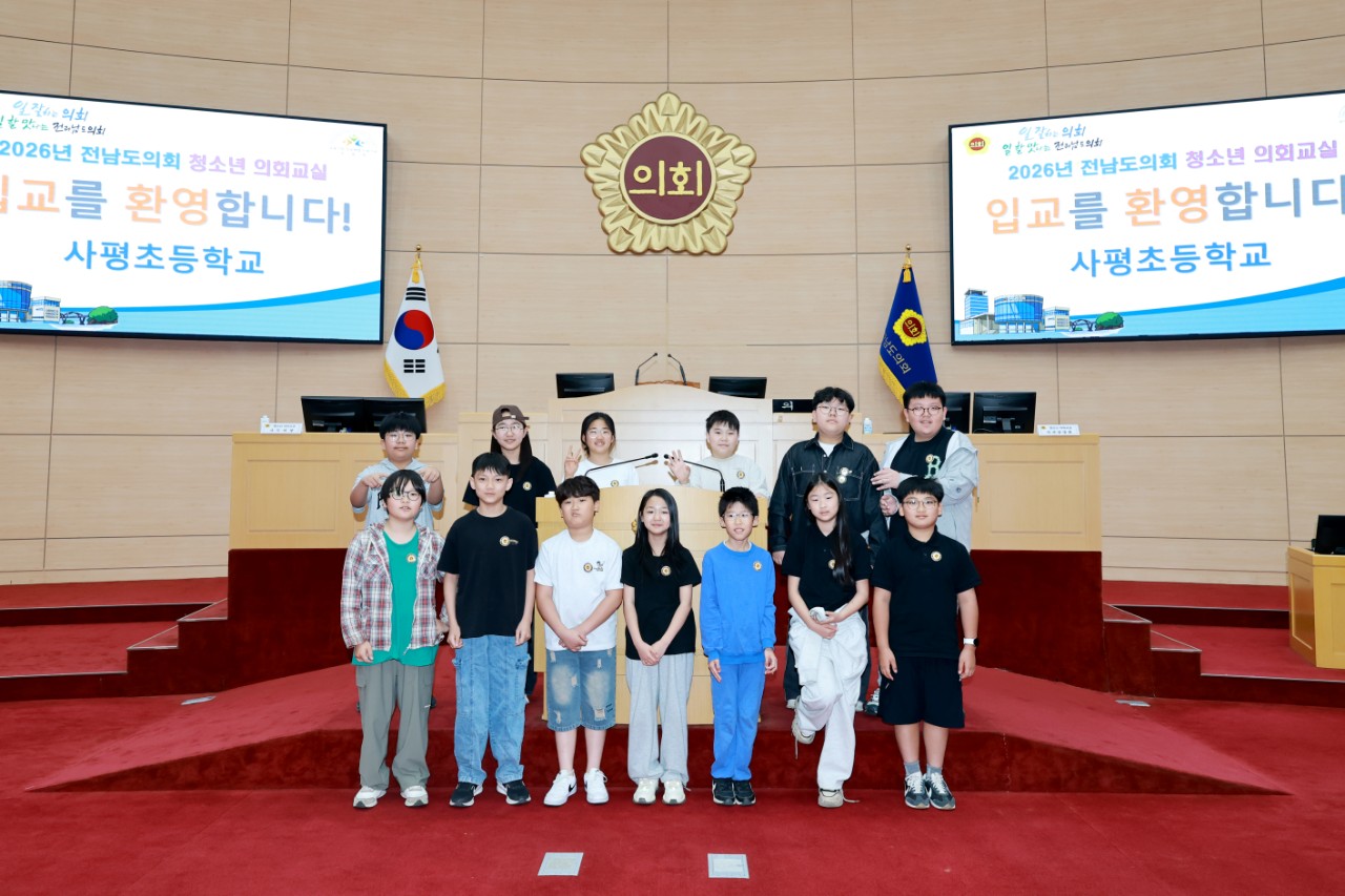 26년 4월 23일 청소년의회교실 (1)5