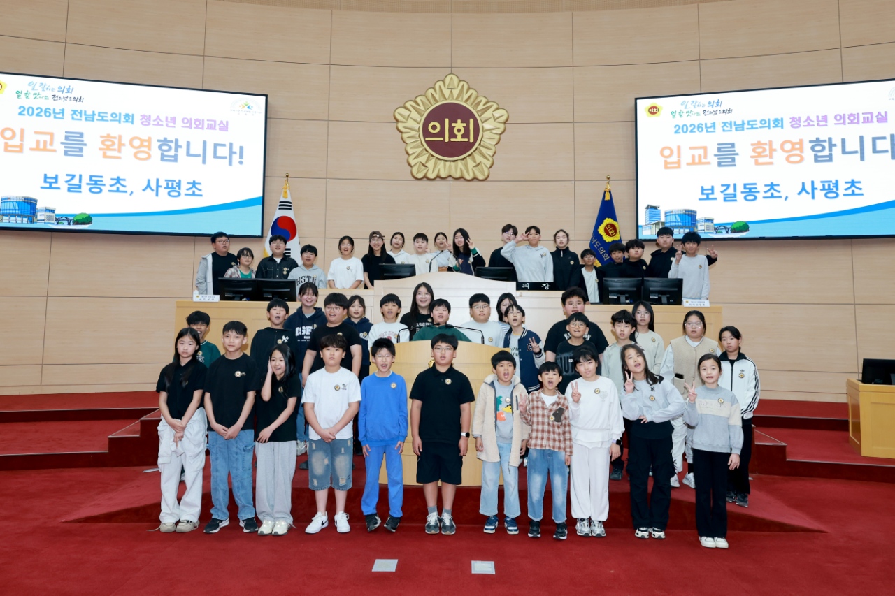26년 4월 23일 청소년의회교실 (19)2