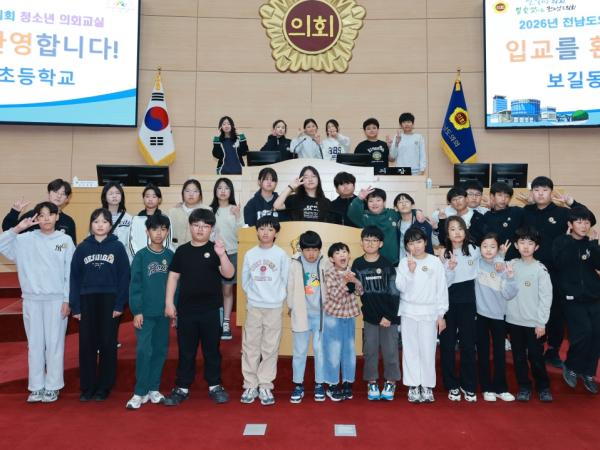 26년 4월 23일 청소년의회교실 (20) 3