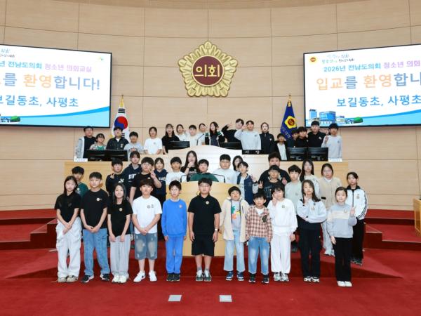 26년 4월 23일(완도 보길동초, 화순 사평초)