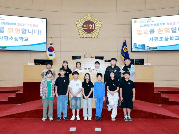 26년 4월 23일 청소년의회교실 (1) 5