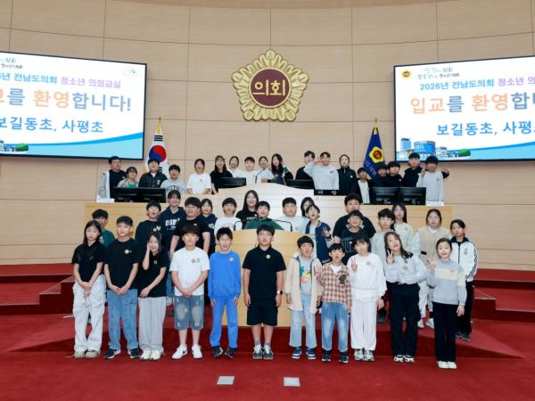 26년 4월 23일 청소년의회교실 (19) 2