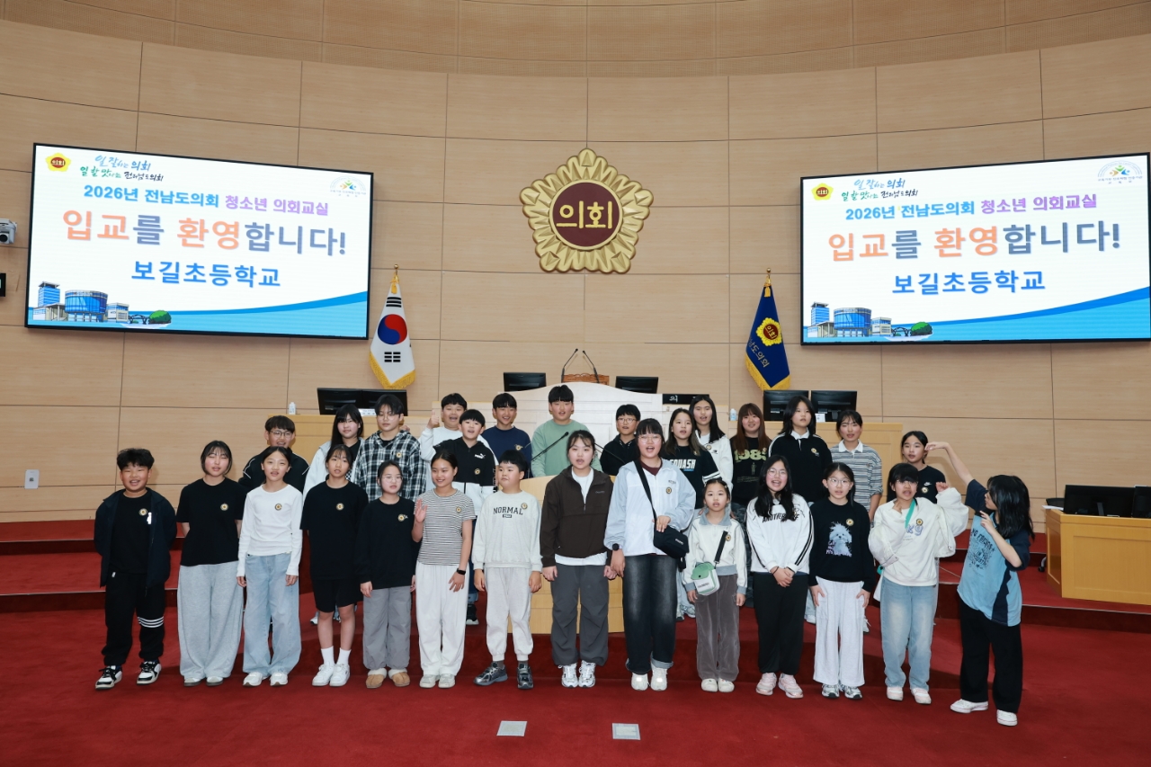 26년 4월 16일 청소년의회교실 (17)5