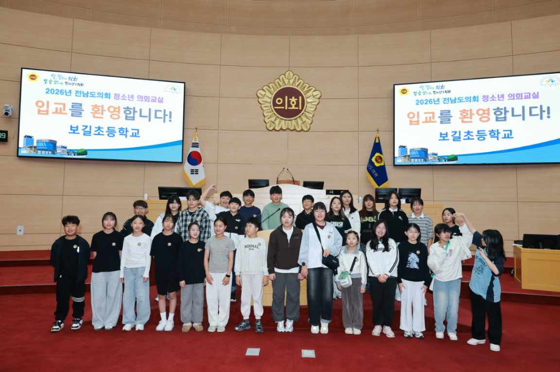 26년 4월 16일 청소년의회교실 (1)6