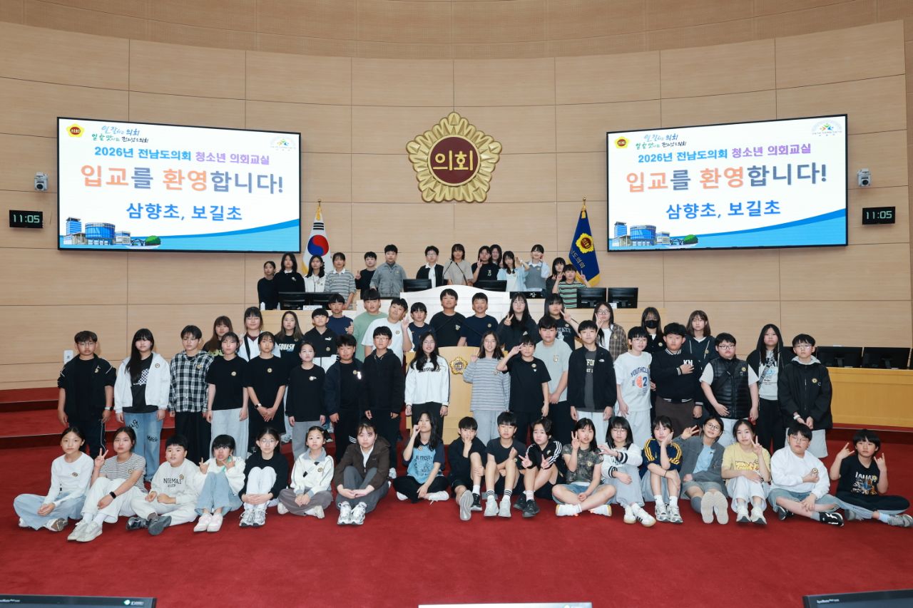 26년 4월 16일 청소년의회교실 (21)2