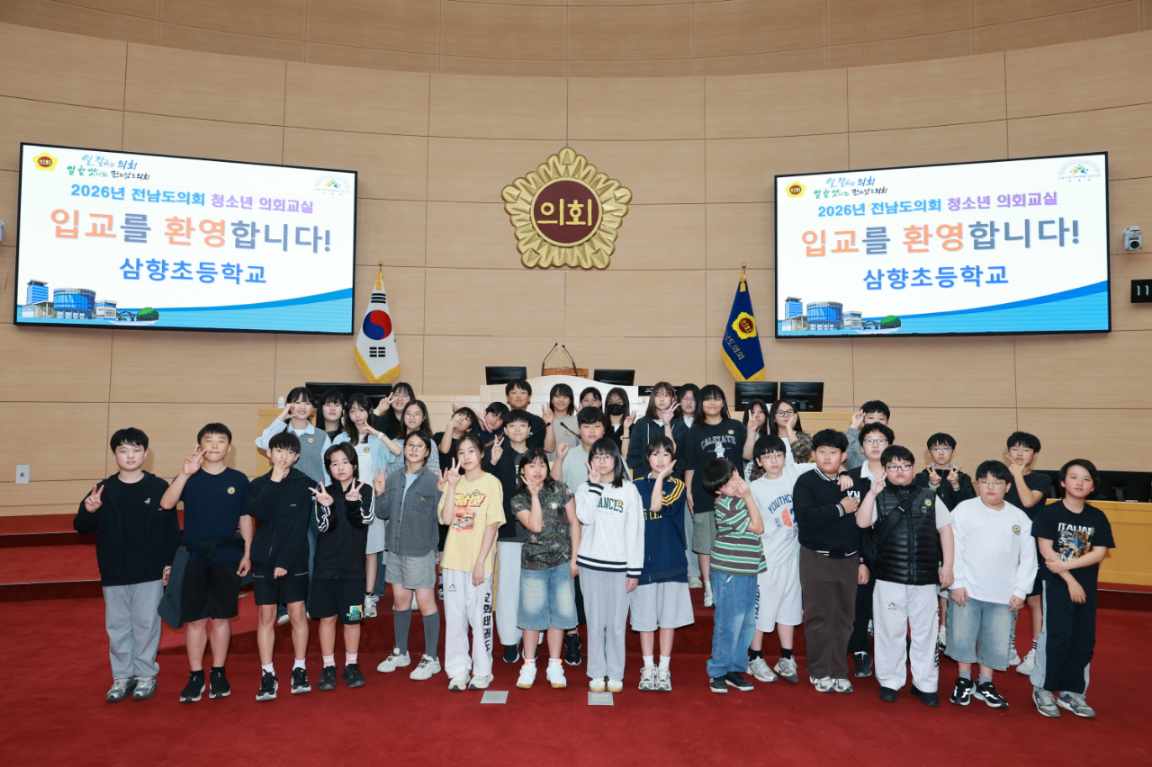 26년 4월 16일 청소년의회교실 (19)3