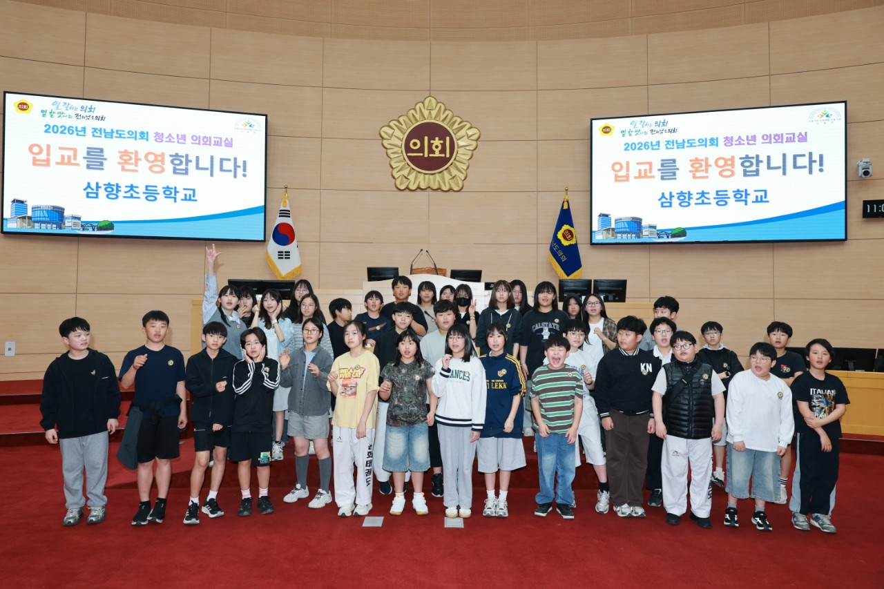 26년 4월 16일 청소년의회교실 (18)4