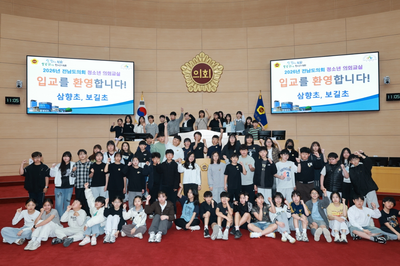 26년 4월 16일 청소년의회교실 (20)1