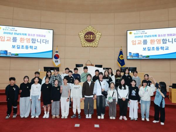 26년 4월 16일 청소년의회교실 (17) 5