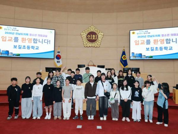 26년 4월 16일 청소년의회교실 (1) 6