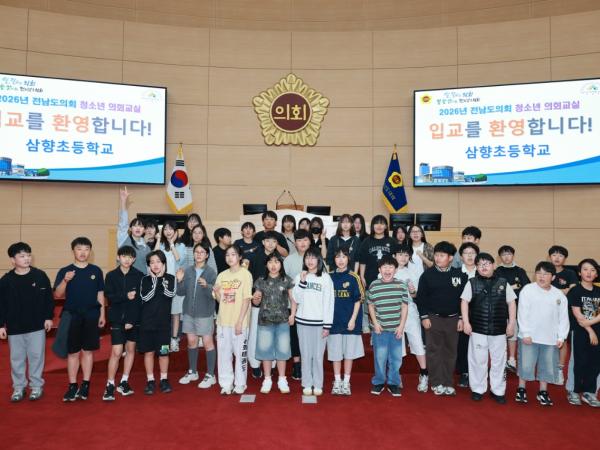 26년 4월 16일 청소년의회교실 (18) 4