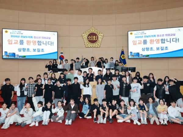 26년 4월 16일(완도 보길초, 무안 삼향초)