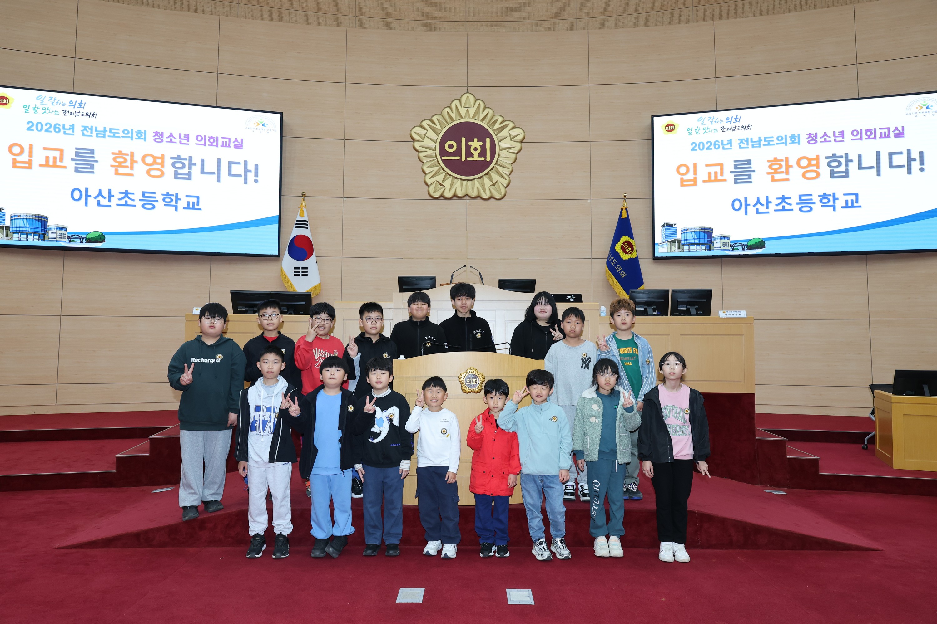26년4월09일 화순 아산초  담양 담주초 청소년의회교실 - 0073