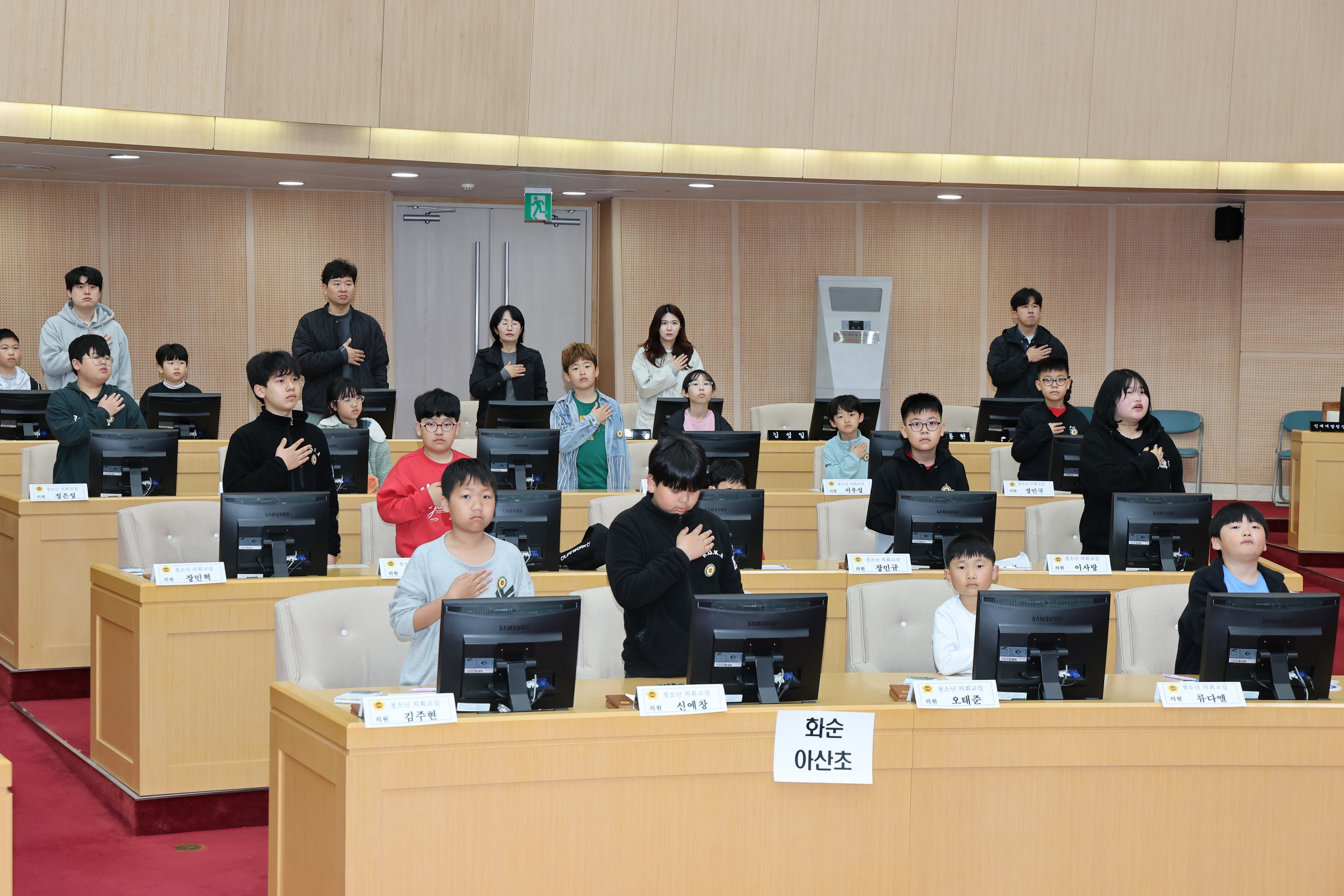 26년4월09일 화순 아산초  담양 담주초 청소년의회교실 - 0036